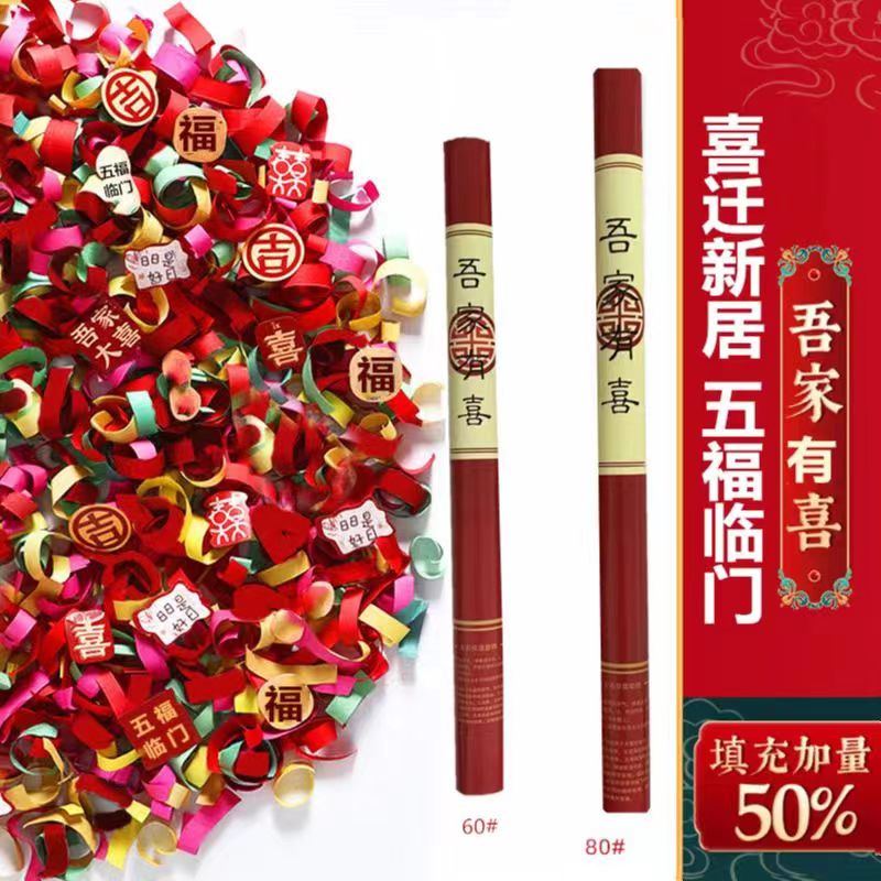 우리 가족은 행복합니다 (컬러 스트립 + 카드 축복) - 60 모델 2 스틱