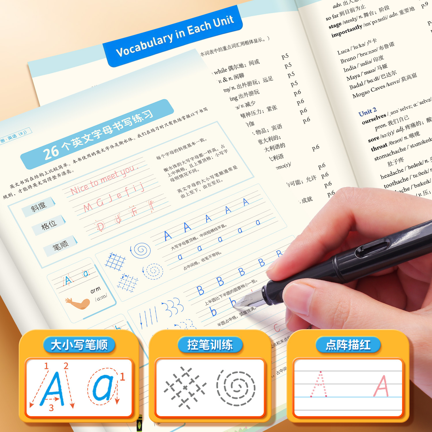 Escuela Secundaria Hengshui ejercicio físico característico inglés característico cartel 789 grado libro superior y libro inferior sincronización de libros de texto