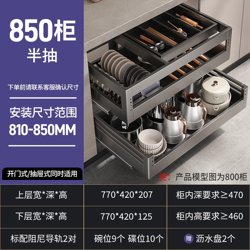 Ermo ガングレーキッチンプルバスケットステンレス鋼キャビネット三層引き出しタイプ調味料ディッシュラック収納ボウルバスケット