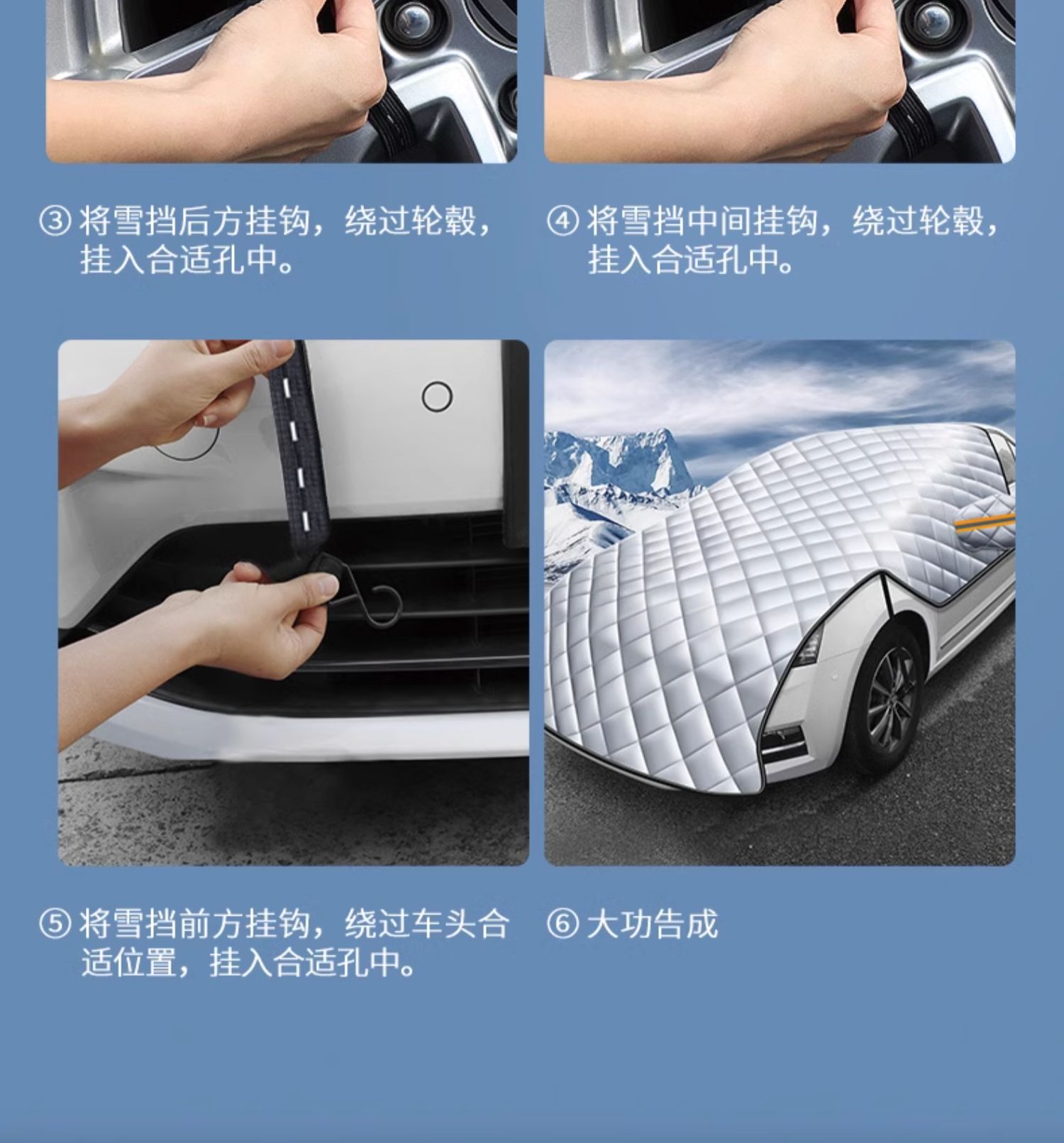 Car Snow Cover, Front Windshield Anti-Freeze Cover, Anti-Frost and Anti-Snow Windshield Cloth, Car Cover, Winter Thickened Car Cover