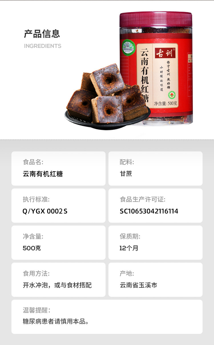 Organic Old-Fashioned Brown Sugar Blocks 520g Handmade Sugarcane Juice Traditional Craft preparation