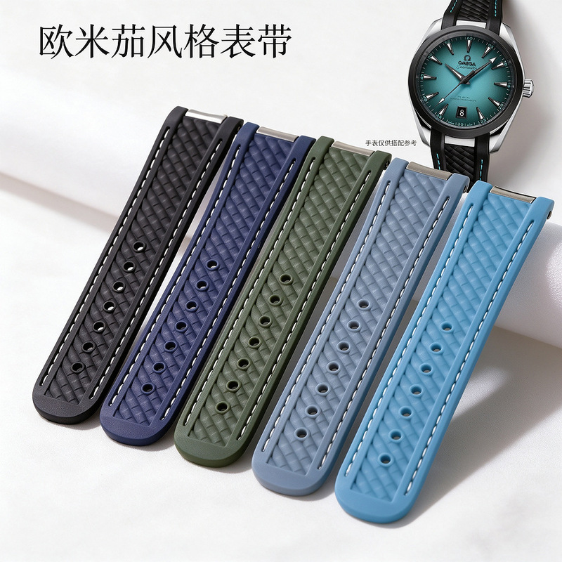 Compatible with Omega Seamaster 150 Aqua, diagonal weave rubber strap, special replacement wristband for turquoise dial Compatible with Omega Seamaster 150 Aqua, diagonal weave rubber strap, special replacement wristband for turquoise dial