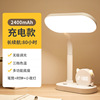 Creative table lamp for elementary school students, teaching universal LED table reading, eyes protection