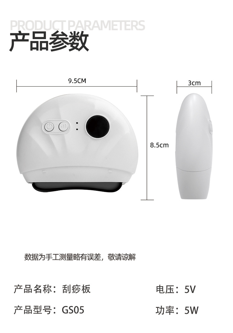 Bianstone Gua Sha Board Intelligenter Gesichtskratzer Universal-Wärmekompresse für den ganzen Körper Vibrierendes elektrisches Gua Sha Massagegerät Direktlieferung vom Hersteller