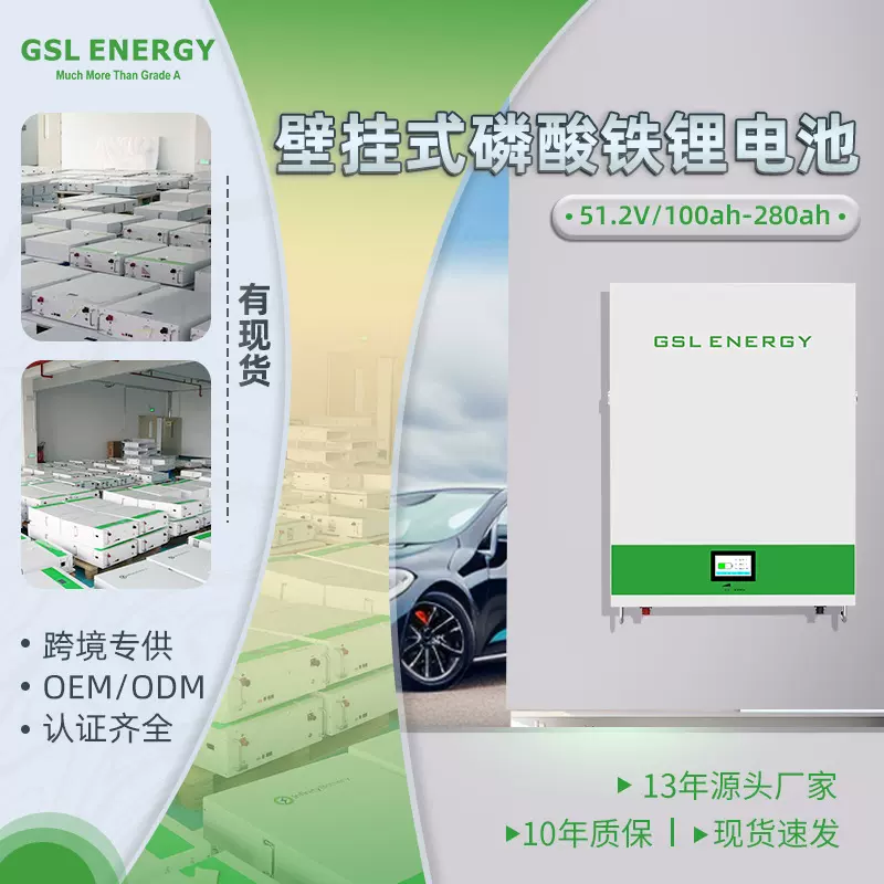 跨境专供51.2V5kwh10kwhn壁挂式储能电池现货速发挂墙储能锂电池