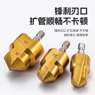 New Hexagonal Handle Ppr Lifting Drill Bit Water Pipe Woodworking Hole Expander Chamfering Tool Step Drill 20/25/32