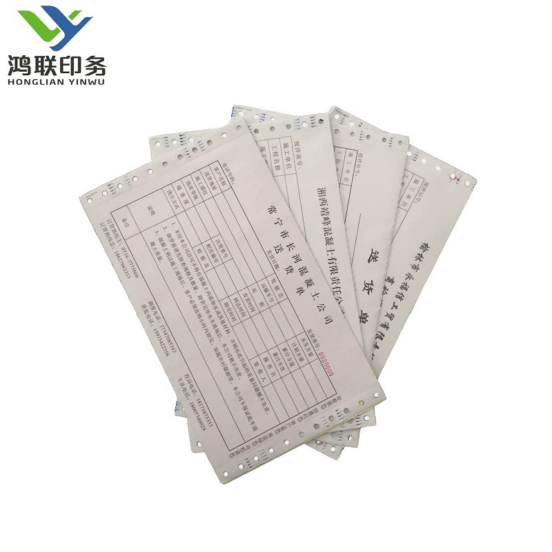 厂家印刷出库单入库单送货单销售单工厂流程单