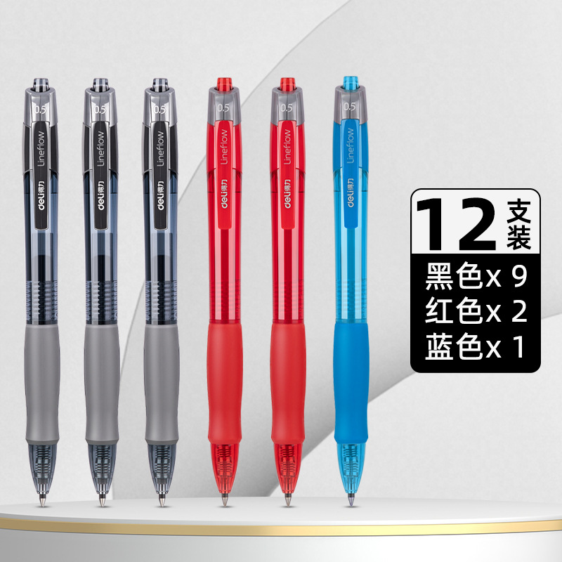 Deli / Deliky bolígrafo negro rojo bolígrafo de escritorio bolígrafo azul bolígrafo de firma de 0,5 mm bala S08