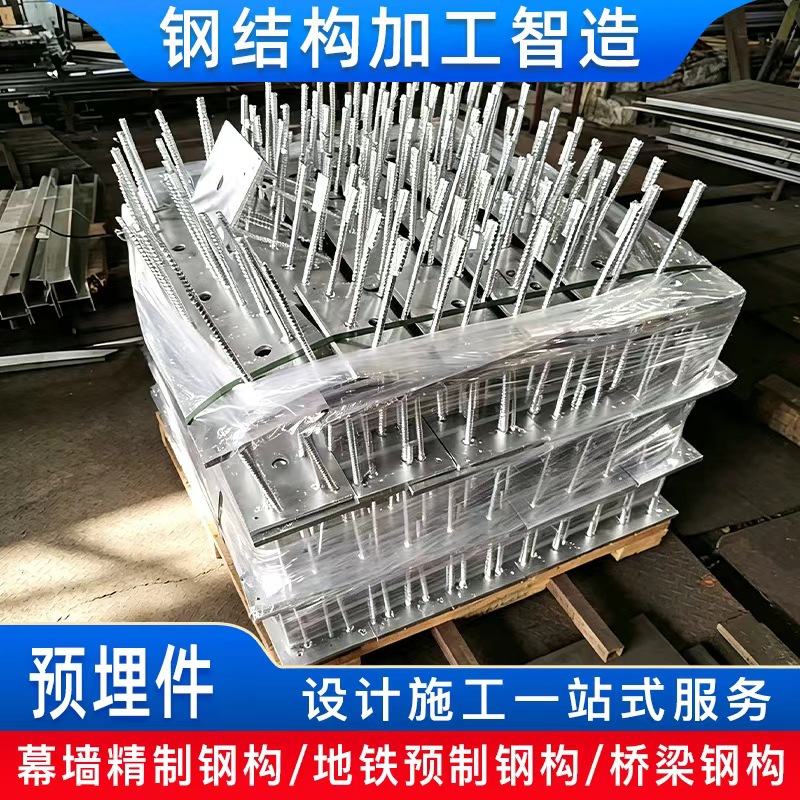 厂家直供镀锌焊接预埋件幕墙桥梁钢结构预埋钢板承重锚固预埋配件