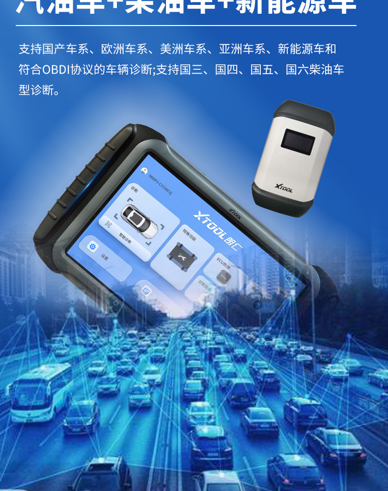 朗仁H6DPro3-柴汽通_11.jpg