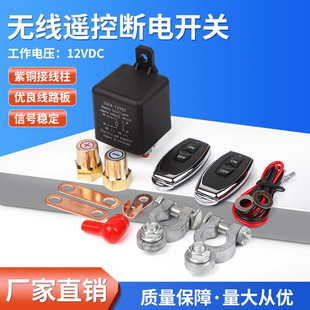 ��ϼ12V200A�o���b�ؔ���_�P �h���b���Դ�_�P���o��܇�ƿ���