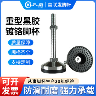 �����_��m16̼䓹̶����_��˨m20�{���_m12���ٙCе����֧�ΙC�_