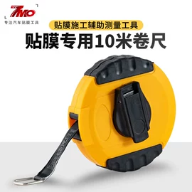 汽车清洁工具;其他汽车外饰;车身及附件
