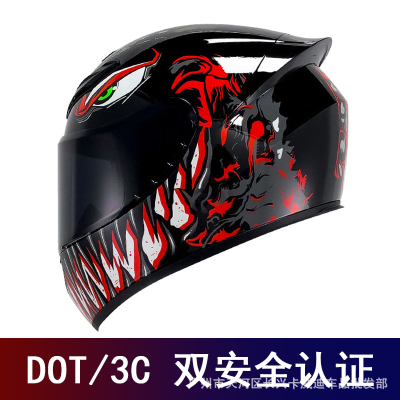 Yan comercio exterior exclusivo para motocicleta casco completo locomotora retro hombre y mujer montar casco de pareja casco de kart DO