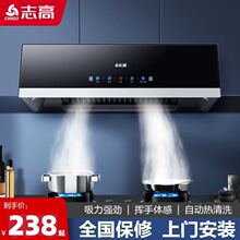抽油烟机家用厨房大吸力中式欧式吸油机自动清洗出租房抽烟机跨境