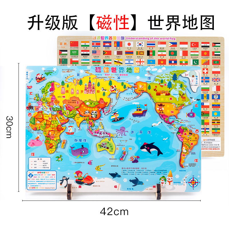 Rompecabezas engrosamiento Educación temprana para niños Geografía Mapa de tablero de rompecabezas Mapa de China Rompecabezas Mapa del mundo de madera magnética