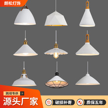 北欧工业风灯罩创意个性西餐厅咖啡酒吧台烤肉店锅盖复古单头吊灯