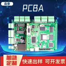 PCBA方案设计打样生产 专业线路板开发定制