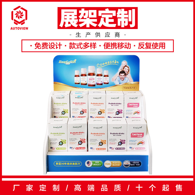 牙刷桌面展示架超市洗护用品陈列盒ps发泡板展架厂家直供欢迎咨询