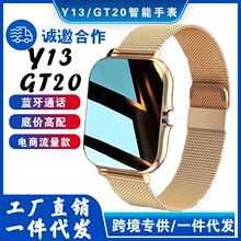 GT20 Y13智能手表蓝牙通话防水运动手表gt20智能手表