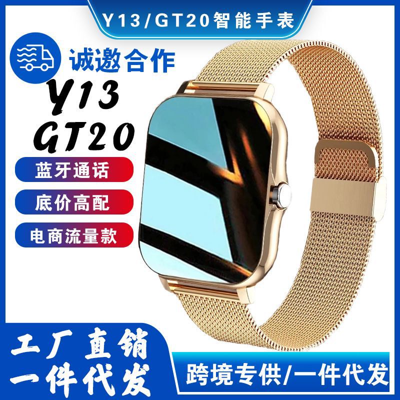 Gt20Y13 Smart Watch Bluetooth Call Waterproof Sports Gt20 Luminous Long Battery Life Bluetooth Version
