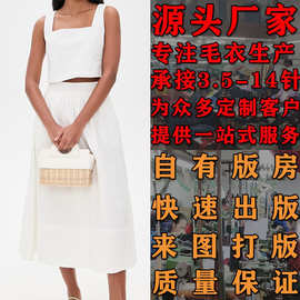 大朗针织衫毛衣生产加工定制打版看图  女式清新方领夏季针织背心