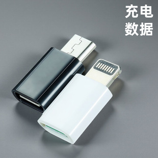 tpc type-c mother to micro v8 adapter charging data for Apple Android phone adapter