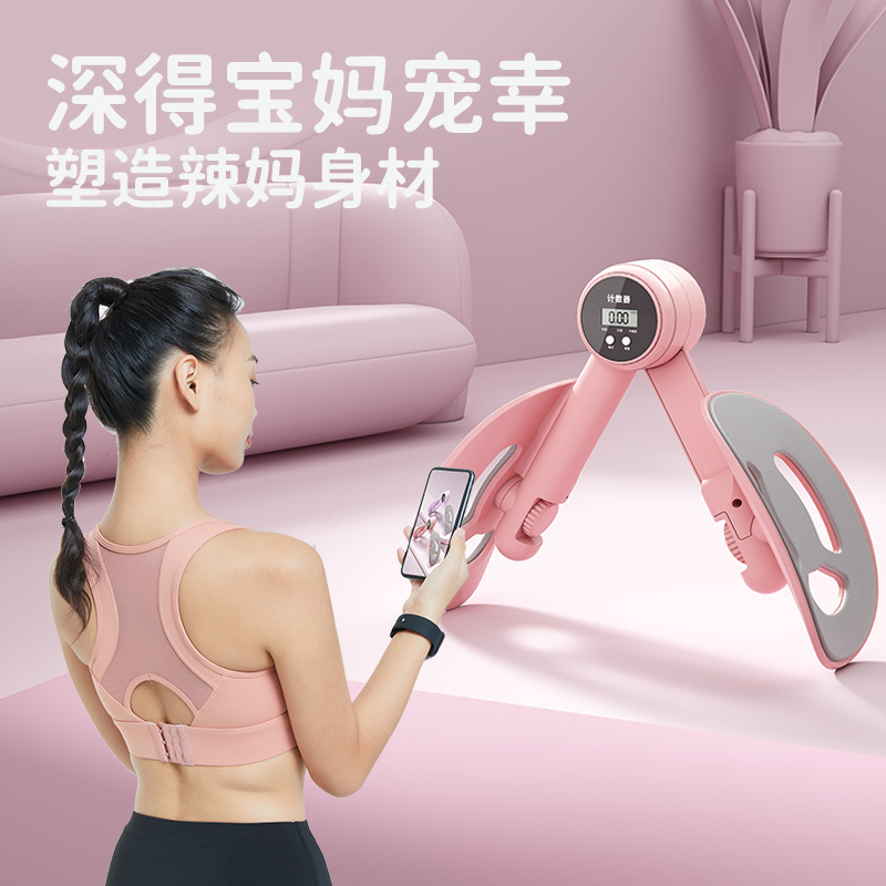 Dispositivo de reparación de entrenamiento muscular del piso pélvico, artefacto de sujeción de piernas en el hogar, Kegel recupera la pelvis después del parto