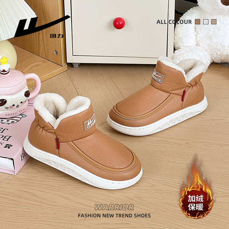Zapatos de algodón suaves ligeros y cómodos de invierno nuevos zapatos de mujer calientes de color sólido, engrosados y minimalistas, botas cortas de viento versátiles