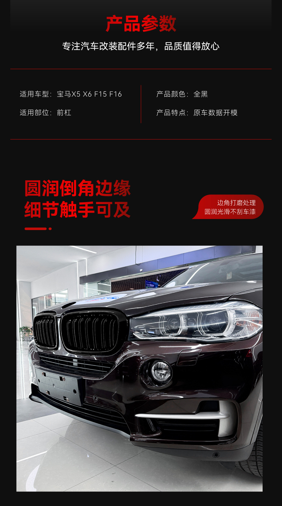Applicable to Bmw X5 X6 F15 F16 2014-2018 Single-Line and Double-Line Front Grille Air Intake Grille Cross-Border Modification