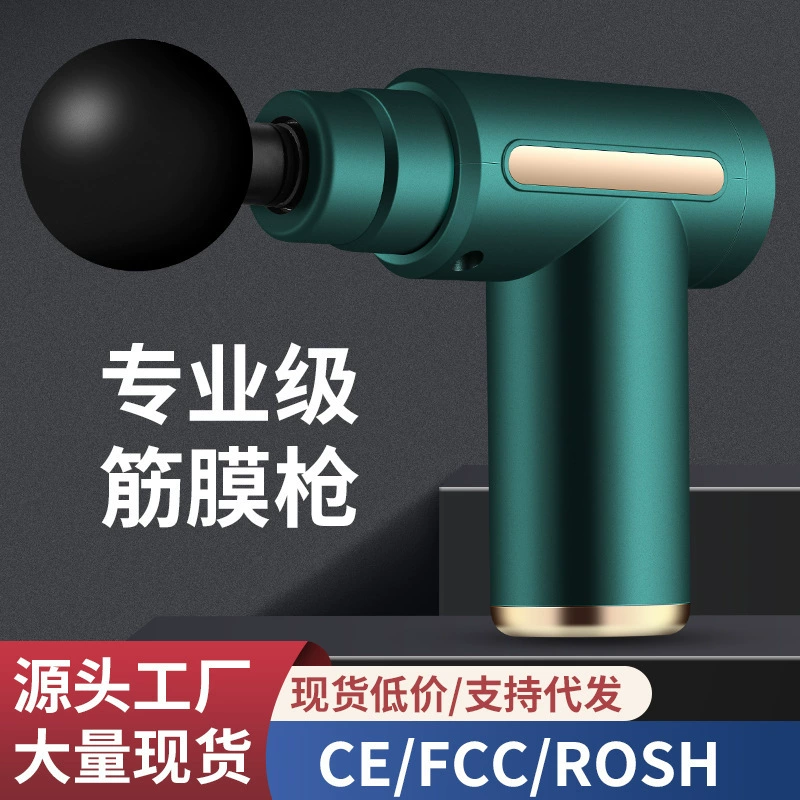 Трансграничный маленький фасциальный пистолет мини-портативный мышечный релаксация шейного массажера MINI для женщин E MO массажный пистолет