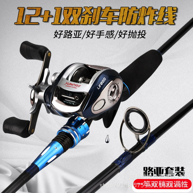 Manufacturer Wholesale Luya rod Double light gun Bing straight handle plug-in fishing rod throwing rod Fishing gear Supplies Carbon rod