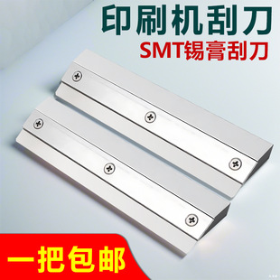 Semi-Automatic Solder Paste Printing Machine Scraper Screen Printing Machine Smt Red Glue Scraper Screen Printing Table Stainless Steel Blade