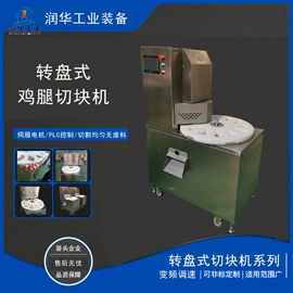 肉品加工设备;屠宰初加工;肥料加工设备