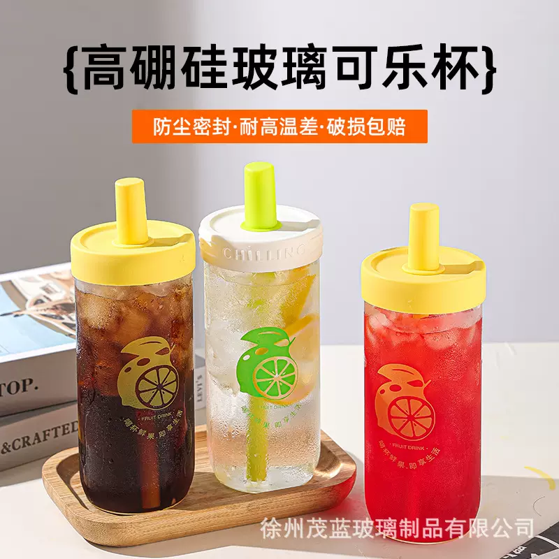 大容量玻璃吸管杯高颜值水杯便携牛奶果汁杯子高硼硅吸管玻璃杯子