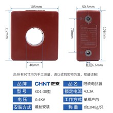̩늿XD1-15-20-30-40KVARoa0.4KV