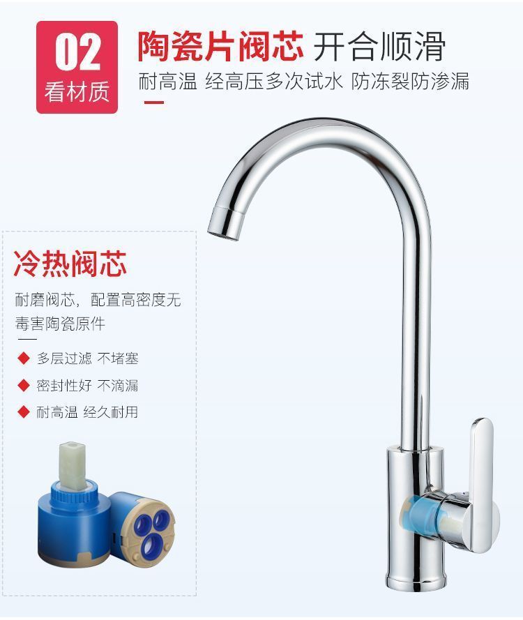 All-copper kitchen faucet, cold and hot water sink in one, universal single-cooling stainless steel faucet, direct sales from all directions undefined