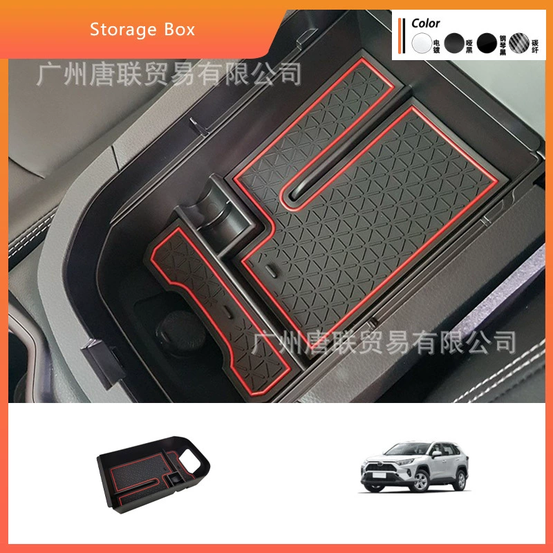 19-20 RAV4 центральный подлокотник ящик для хранения 19 Rong ящик для хранения межслойная модификация украшения Специальная