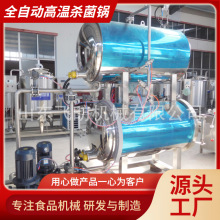 ȫ�Ԅ�ܛ���b����O����մ��bʳƷˮԡ���������ʳƷ�����