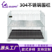 solidpet  С��Ȯ304���P䓇����ܻ\��Ȯչʾ�\���P��ۯB������
