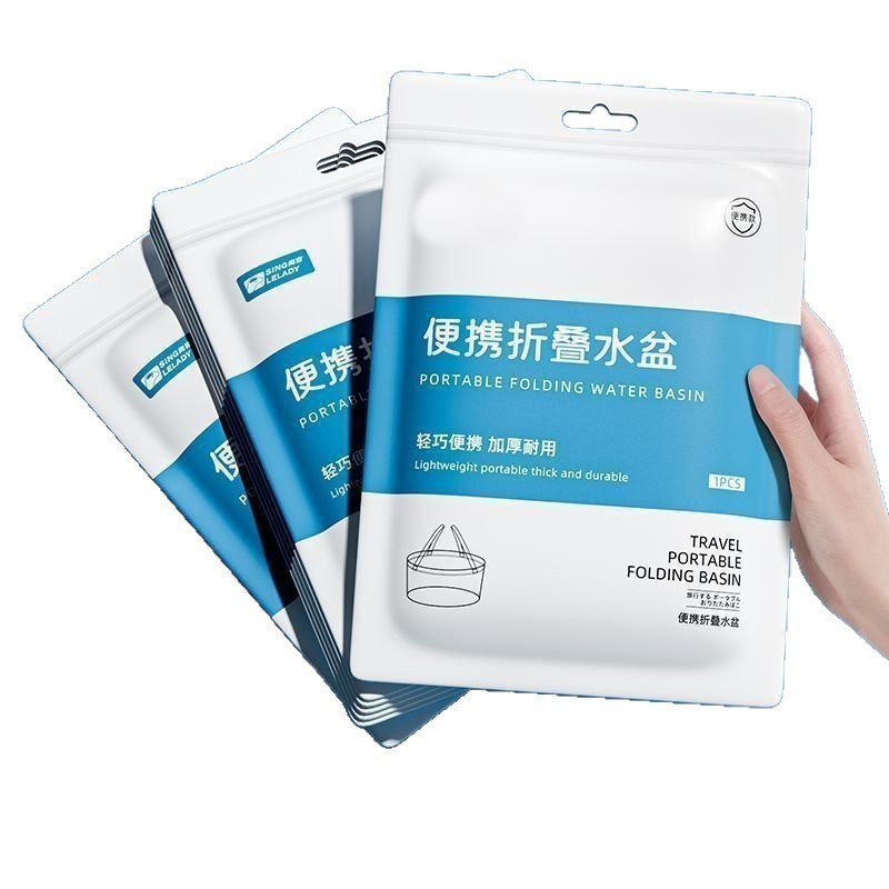 折叠盆一次性用品旅行必备神器便携式洗衣袋脸盆旅游水盆酒店|undefined