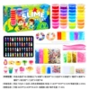 【Cross -border Color Box】 28 color crystal mud outfit