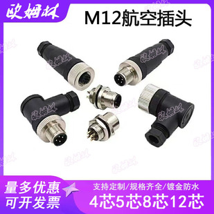 m12���ս��^4о5�8��12P��ˮ���������M��ABD�B�����������Ӳ��
