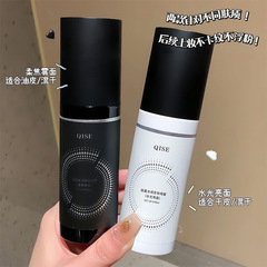 Chisea Lightweight Hydrating Setting Spray - Quick, Long-lasting Setting, Non-transfer, Water-resistant, Oil-control, Moisturizing Setting Spray