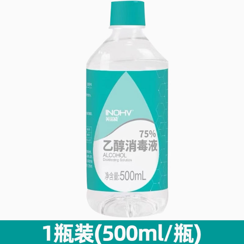 英诺威 1 H 开业|undefined