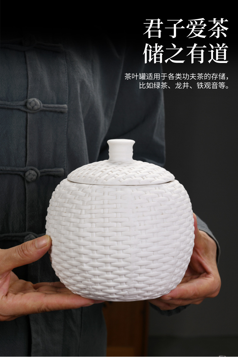 3-编织储存罐_04