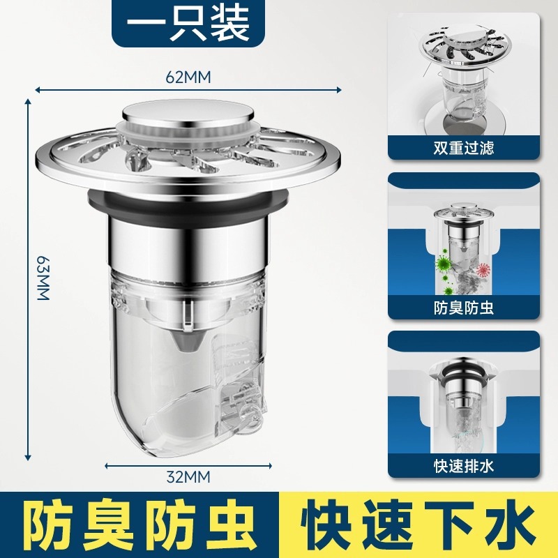 【质保20年】急速排水★涡轮弹跳芯/一个装