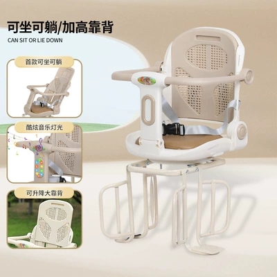 Battery electric car rear seat child seat rear fence armrest baby chair child safety stool wholesale (Electric car child seat) - off-white-y51-tram-bicycle-universal-rear-seat
