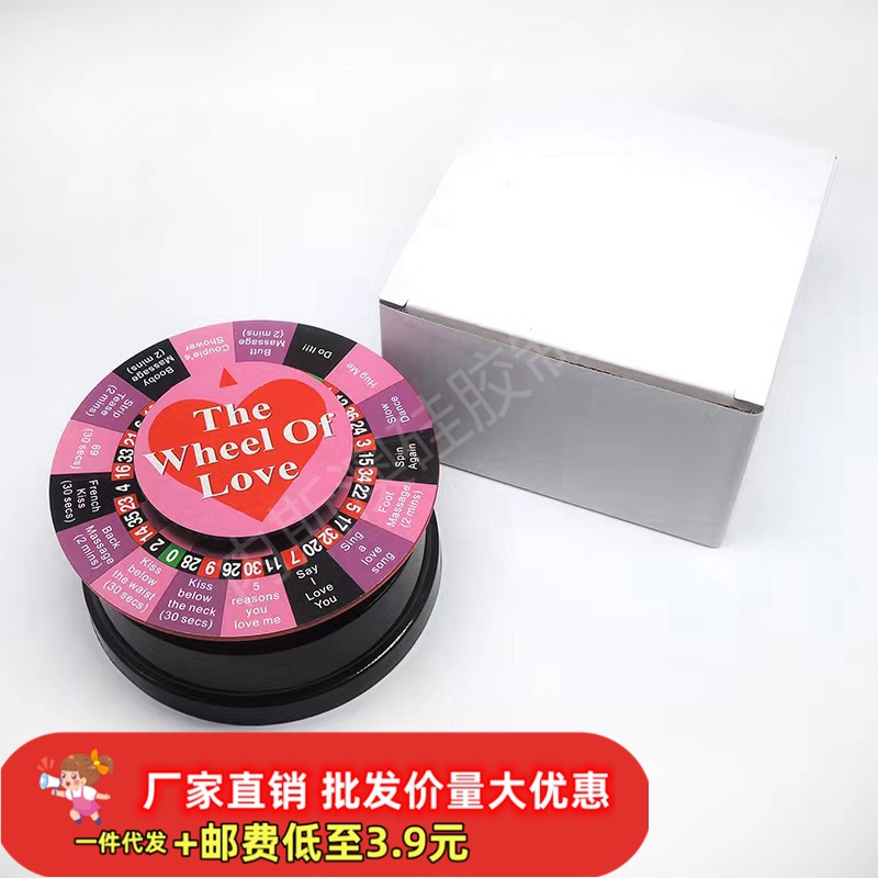 Electric small entertainment board game