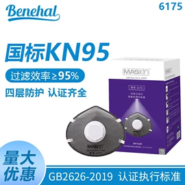 防尘口罩;一次性口罩